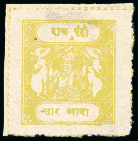 Stamp of Indian States » Bundi » The Sacred Cows Issues (1914-1941) (SG 18-78) 1914-41, 1/4a olive-yellow, rouletted in colour, type B, unused, ink spot by lower left corner of the upper label, Benns listed a rare setting only 5 to 9 unused stamps reported, very scarce (SG £200).