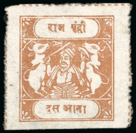 Stamp of Indian States » Bundi » The Sacred Cows Issues (1914-1941) (SG 18-78) 1914-41, 10a yellow-brown (chestnut), rouletted in colour, type B, unused, very rare showpiece (SG £300).