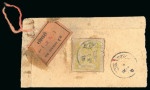 Stamp of Indian States » Bundi » The Sacred Cows Issues (1914-1941) (SG 18-78) Withdrawn (forgery)