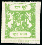 Stamp of Indian States » Bundi » The Sacred Cows Issues (1914-1941) (SG 18-78) 1914-41, 4a bright apple-green, rouletted in colour, type C, unused single with revenue cancel clean to appear unused, still a rare stamp (SG £450), cert. BPA (2017).