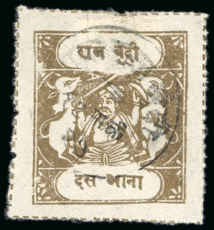 Stamp of Indian States » Bundi » The Sacred Cows Issues (1914-1941) (SG 18-78) 1914-41, 10a brown-olive, rouletted in colour, type C, used  with central cds dated 18 March 1927, very fine and scarce, Benns survey has not recorded a used copy of this stamp (SG £180).
