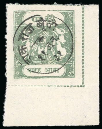 Stamp of Indian States » Bundi » The Sacred Cows Issues (1914-1941) (SG 18-78) 1914-41, 12a sage green, rouletted in colour, type C, used bottom right corner sheet marginal single, neatly cancelled by superb central cds, superb and scarce, used examples are unrecorded by Benns (SG £170).