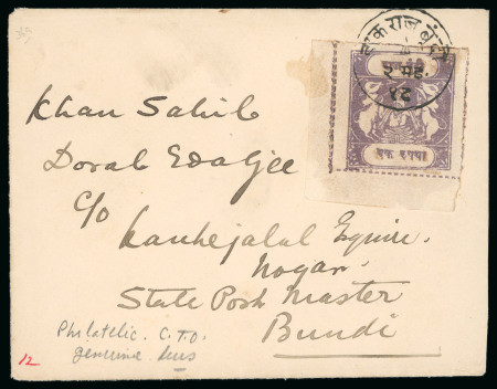 Stamp of Indian States » Bundi » The Sacred Cows Issues (1914-1941) (SG 18-78) 1914-41, 1r lilac, rouletted in colour, type C, neatly tied by clear cds and dated 2 May 1918, on philatelic cover produced by Cursetjee Nusserwanjee & Sons/ Ahmednager, a very fine and extremely rare usage (SG £3250).