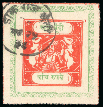 Stamp of Indian States » Bundi » The Sacred Cows Issues (1914-1941) (SG 18-78) 1914-41, 5r scarlet and emerald, rouletted in colour, type C, used single, neatly cancelled with clear complete cds, dated in 1936, superb and scarce, Benns survey has not recorded a used copy of this stamp (SG £650), c