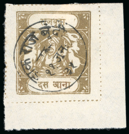 Stamp of Indian States » Bundi » The Sacred Cows Issues (1914-1941) (SG 18-78) 1914-41, 10a bistre, rouletted in colour, type D, used bottom right corner sheet marginal single, neatly cancelled by crisp central cds, dated 11 January 1931, very fine and scarce, Benns survey did not find a used examp