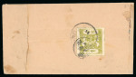 Stamp of Indian States » Bundi » The Sacred Cows Issues (1914-1941) (SG 18-78) 1914-41, 4a yellow-olive, rouletted in colour, type E, used single, tied on reverse of native registered cover, dated 6 November 34, excellent colour for this very fine and important Bundi postal history Bundi (SG £2'00