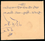 Stamp of Indian States » Bundi » The Sacred Cows Issues (1914-1941) (SG 18-78) 1914-41, 4a bright apple green, rouletted in colour, type E, used single, tied on the reverse of native envelope, dated 12 February 1938, fine and an extremely rare usage (SG £1875).