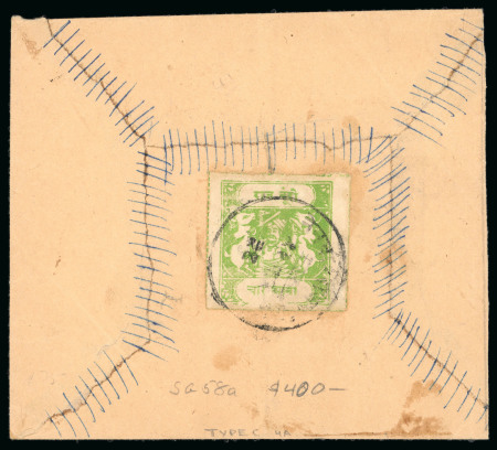 Stamp of Indian States » Bundi » The Sacred Cows Issues (1914-1941) (SG 18-78) 1914-41, 4a bright apple green, rouletted in colour, type E, used single, tied on the reverse of native envelope, dated 12 February 1938, fine and an extremely rare usage (SG £1875).