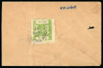 Stamp of Indian States » Bundi » The Sacred Cows Issues (1914-1941) (SG 18-78) 1914-41, 4a bright apple green, rouletted in colour, type E, used single, tied on the reverse of native envelope, dated 16 February 1938, fine and an extremely rare usage (SG £1875).