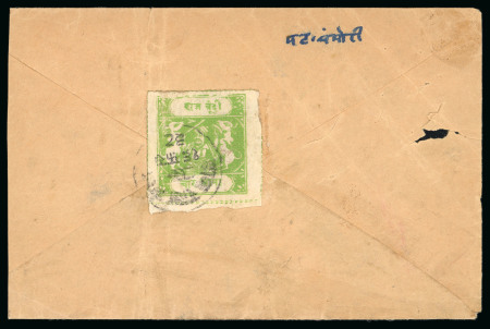 Stamp of Indian States » Bundi » The Sacred Cows Issues (1914-1941) (SG 18-78) 1914-41, 4a bright apple green, rouletted in colour, type E, used single, tied on the reverse of native envelope, dated 16 February 1938, fine and an extremely rare usage (SG £1875).