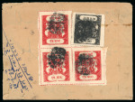 Stamp of Indian States » Bundi » The Sacred Cows Issues (1914-1941) (SG 18-78) 1914-41, 1/2a black and 1a bright scarlet, block of three, rouletted in colour, types E, all cancelled on reverse of local native registered cover with negative seal, dated in manuscript 14 June 1933, plus registration s