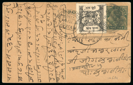 Stamp of Indian States » Bundi » The Sacred Cows Issues (1914-1941) (SG 18-78) 1914-41, 1/2a black, on medium wove paper, rouletted in colour, types F, neatly tied in combination with India 9p postal card, dated 24 June 1936, very fine and an extremely rare usage, Benns survey did not record