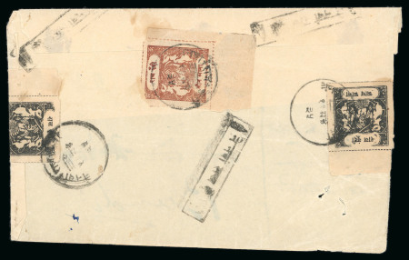 Stamp of Indian States » Bundi » The Sacred Cows Issues (1914-1941) (SG 18-78) 1914-41, 1/2a indigo black, on medium wove paper, rouletted in colour, types F, neatly tied in combination with 3a chestnut, type A, 1/2a black (defective), type E, on large registered cover, dated 11 May 1935, registere