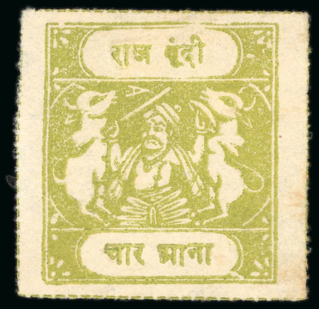 Stamp of Indian States » Bundi » The Sacred Cows Issues (1914-1941) (SG 18-78) 1914-41, 4a yellow olive, on medium wove paper, rouletted in colour, types F, unused single, wonderful colour and impression, very fine and an extremely rare shade, Benns survey only records one used example of this stam