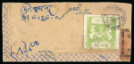 Stamp of Indian States » Bundi » The Sacred Cows Issues (1914-1941) (SG 18-78) 1914-41, 4a yellow-green, on medium wove paper, rouletted in colour, types G, used single tied by a negative seal on reverse of local native registered cover, dated 31 June 1937, with part orange registered label alongsi