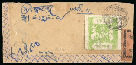 Stamp of Indian States » Bundi » The Sacred Cows Issues (1914-1941) (SG 18-78) 1914-41, 4a yellow-green, on medium wove paper, rouletted in colour, types G, used single tied by a negative seal on reverse of local native registered cover, dated 31 June 1937, with part orange registered label alongsi