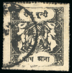 Stamp of Indian States » Bundi » The Sacred Cows Issues (1914-1941) (SG 18-78) 1914-41, Used a selection of five singles, rouletted in colour, types G, on horizontally laid paper or medium wove paper, mixed to very fine, a scarce group (5) (SG £358).