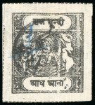 Stamp of Indian States » Bundi » The Sacred Cows Issues (1914-1941) (SG 18-78) 1914-41, Used a selection of five singles, rouletted in colour, types G, on horizontally laid paper or medium wove paper, mixed to very fine, a scarce group (5) (SG £358).