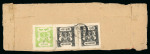 Stamp of Indian States » Bundi » The Sacred Cows Issues (1914-1941) (SG 18-78) 1914-41, 1/2a black, two singles, on medium wove paper, rouletted in colour, types H, and 2a bright apple-green, type I, all tied on reverse of native registered cover by black negative seal, showing orange registered la
