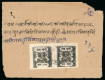 Stamp of Indian States » Bundi » The Sacred Cows Issues (1914-1941) (SG 18-78) 1914-41, 1/2a black, two pairs, on medium wove paper, rouletted in colour, types H, and 2a bright apple-green, type I, all tied on front and reverse of native registered cover by cds, dated 1941, showing orange registere