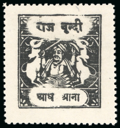 Stamp of Indian States » Bundi » The Sacred Cows Issues (1914-1941) (SG 18-78) 1914-41, 1/2a black, on medium wove paper, perforated 11, types I, mint with gum, well centred, fresh, very fine and scarce (SG £350).