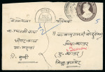 Stamp of Indian States » Bundi » The Sacred Cows Issues (1914-1941) (SG 18-78) 1914-41, 1/2a black, on medium wove paper, perforated 11, types I, tied on the reverse of Imperial India 1a brown stationery envelope, dated 18 May 1941, with Bundi horseshoe postage due two annas on address side, envelo