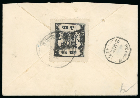 Stamp of Indian States » Bundi » The Sacred Cows Issues (1914-1941) (SG 18-78) 1914-41, 1/2a black, on medium wove paper, perforated 11, types I, tied on the reverse of Imperial India 1a brown stationery envelope, dated 18 May 1941, with Bundi horseshoe postage due two annas on address side, envelo