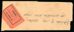 Stamp of Indian States » Bundi » The Sacred Cows Issues (1914-1941) (SG 18-78) 1914-41, 1/2a black, two singles, on medium wove paper, perforated 11, types I, plus 1a scarlet-vermilion, type H and 2a bright apple-green, type I, all tied on the reverse of registered native cover by Dabbi negative, o