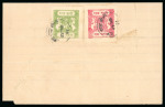 Stamp of Indian States » Bundi » The Sacred Cows Issues (1914-1941) (SG 18-78) 1914-41, 2a bright apple green, on medium wove paper, perforated 11, types I, plus 1a rose, type H, both tied on the reverse of registered native cover by cds, dated 25 September 1941, three-line boxed registered hs on a