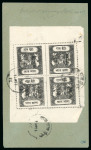 Stamp of Indian States » Bundi » The Sacred Cows Official Issues (1914-1941) (SG O1-O52) 1915-41, 1/2a black, two singles, on thin wove paper, rouletted in colour, type A, overprint type O1 in black, complete sheet, tied on the reverse of philatelic cover by black cds, dated 14 March 1919, an outstanding exh