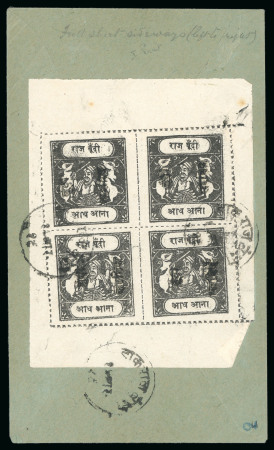 Stamp of Indian States » Bundi » The Sacred Cows Official Issues (1914-1941) (SG O1-O52) 1915-41, 1/2a black, two singles, on thin wove paper, rouletted in colour, type A, overprint type O1 in black, complete sheet, tied on the reverse of philatelic cover by black cds, dated 14 March 1919, an outstanding exh