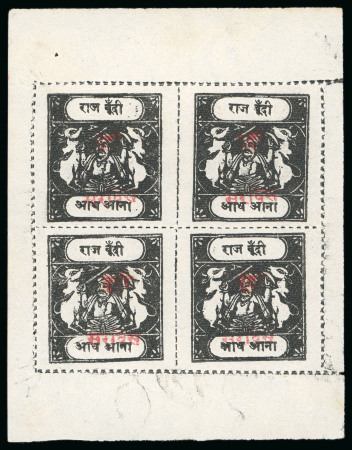 Stamp of Indian States » Bundi » The Sacred Cows Official Issues (1914-1941) (SG O1-O52) 1915-41, 1/2a black, unused complete sheet of four, on thin wove paper, rouletted in colour, type A, native overprint type O1 in red, very fine and scarce, cert. BPA (2002)  (SG £1600).