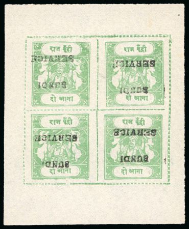 Stamp of Indian States » Bundi » The Sacred Cows Official Issues (1914-1941) (SG O1-O52) 1915-41, 2a emerald, unused complete sheet of four, on thin wove paper, rouletted in colour, type A, small English overprint type O2 INVERTED in black, Benns setting 14, very fine and scarce, cert. BPA (2002) (SG £1500)
