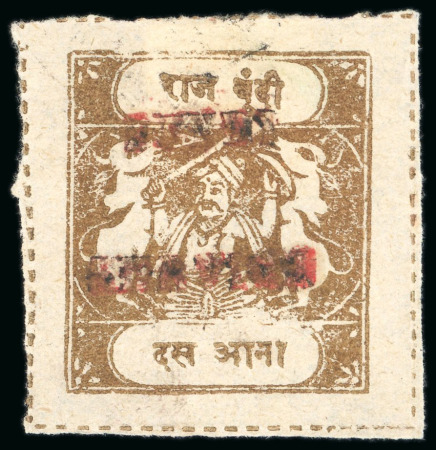 Stamp of Indian States » Bundi » The Sacred Cows Official Issues (1914-1941) (SG O1-O52) 1915-41, 10a brown-olive, unused, on thin wove paper, rouletted in colour, type C, with O2 small English overprint in black and red, a fine and very rare variety (SG £180).