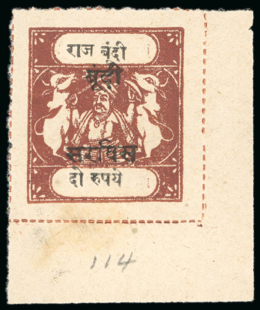 Stamp of Indian States » Bundi » The Sacred Cows Official Issues (1914-1941) (SG O1-O52) 1915-41, 2r red-brown and black, unused bottom right corner marginal single, settings 11, on thin wove paper, rouletted in colour, type C, with O1 small native overprint in black, fine and very rare (SG £700).
