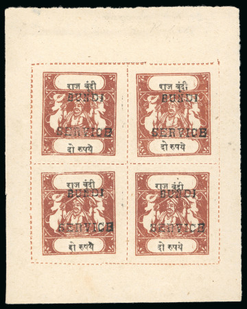 Stamp of Indian States » Bundi » The Sacred Cows Official Issues (1914-1941) (SG O1-O52) 1915-41, 2r red-brown and black, unused complete sheet of four, on thin wove paper, rouletted in colour, type C, with O2 small English overprint in black, thin in margin only, fine and very rare (SG £900+).