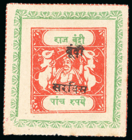 Stamp of Indian States » Bundi » The Sacred Cows Official Issues (1914-1941) (SG O1-O52) 1915-41, 5r scarlet and emerald, unused, on thin wove paper, rouletted in colour, type C, with O1 small native overprint in black, fine and rare (SG £500).