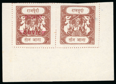 Stamp of Indian States » Bundi » The Sacred Cows Official Issues (1914-1941) (SG O1-O52) 1915-41, 3a red-brown, unused bottom sheet marginal pair, on thin wove paper, rouletted in colour, type D, with O2 small English overprint in red, showing error "one stamp overprinted and the other unoverprinted", very f