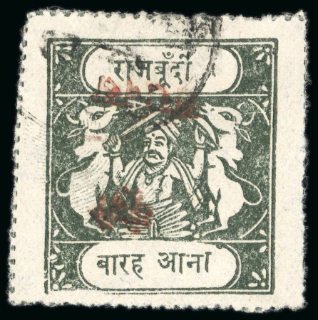 Stamp of Indian States » Bundi » The Sacred Cows Official Issues (1914-1941) (SG O1-O52) 1915-41, 12a grey-black, used, on thin wove paper, rouletted in colour, type D, with O1 small native overprint in red, unusual shade, very fine and rare (SG £750).