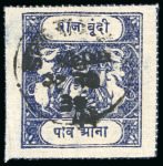 Stamp of Indian States » Bundi » The Sacred Cows Official Issues (1914-1941) (SG O1-O52) 1915-41, 1/4a indigo, used, on thin horizontally laid paper, rouletted in colour, type E, with O1 small native overprint in black on front and O2 small English overprint in black on reverse, an unusual and rare error.