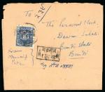 Stamp of Indian States » Bundi » The Raja Official Issue (1941) (SG O53-O59) 1941 6 pies deep blue overprinted SERVICE in red, small black rectangular handstamp, used on commercial cover, a scarce Official usage.