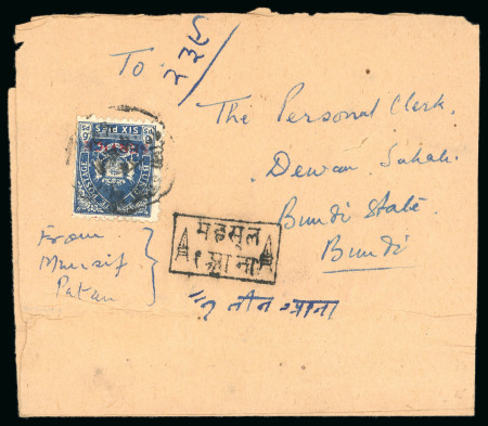 Stamp of Indian States » Bundi » The Raja Official Issue (1941) (SG O53-O59) 1941 6 pies deep blue overprinted SERVICE in red, small black rectangular handstamp, used on commercial cover, a scarce Official usage.