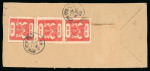 Stamp of Indian States » Bundi » Collections Bundi Specialized Postal History Collection An attractive,