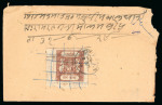 Stamp of Indian States » Bundi » Collections Bundi Specialized Postal History Collection An attractive,