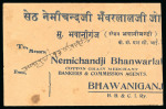 Stamp of Indian States » Bundi » Collections Bundi Specialized Postal History Collection An attractive,