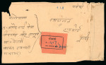 Stamp of Indian States » Bundi » Collections Bundi Specialized Postal History Collection An attractive,
