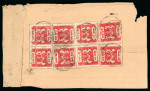 Stamp of Indian States » Bundi » Collections Bundi Specialized Postal History Collection An attractive,