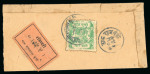 Stamp of Indian States » Bundi » Collections Bundi Specialized Postal History Collection An attractive,
