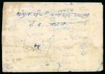 Stamp of Indian States » Bundi » Collections Bundi Specialized Postal History Collection An attractive,
