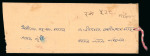 Stamp of Indian States » Bundi » Collections Bundi Specialized Postal History Collection An attractive,
